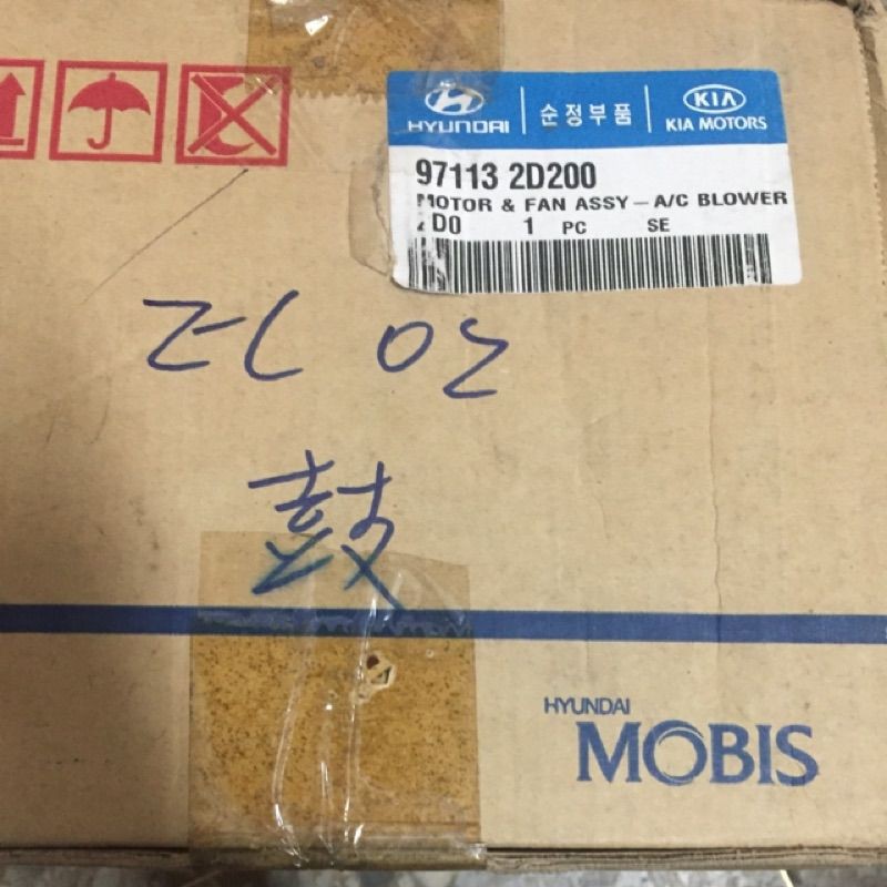 STAREX 08年- 後鼓風機馬達-正廠 | 蝦皮購物