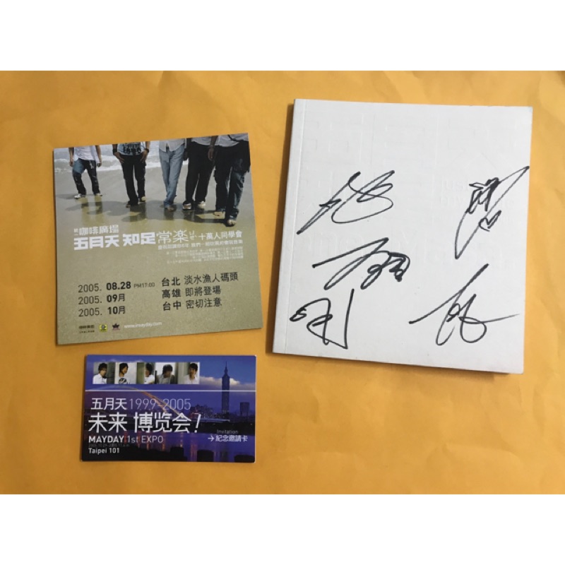 五月天 MAYDAY『知足』2CD +非賣品VCD 親筆簽名版 台湾盤 K-POP・アジア