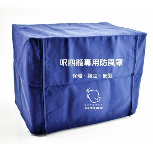 鐵製一呎四群鳥籠(牡丹杯)(開側門)J01-A│寵物鳥、觀賞用│方籠│中