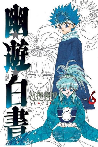 富坚义博展 イラスト集 5点セット 富樫義博- 優惠推薦- 2025年7月| 蝦皮購物台灣