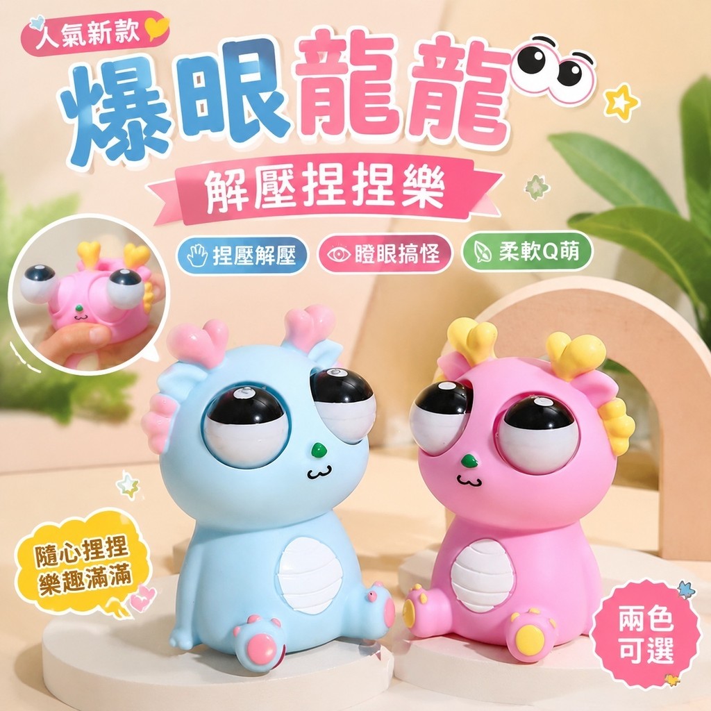 逆愛｜優惠推薦- 蝦皮購物- 2026年6月
