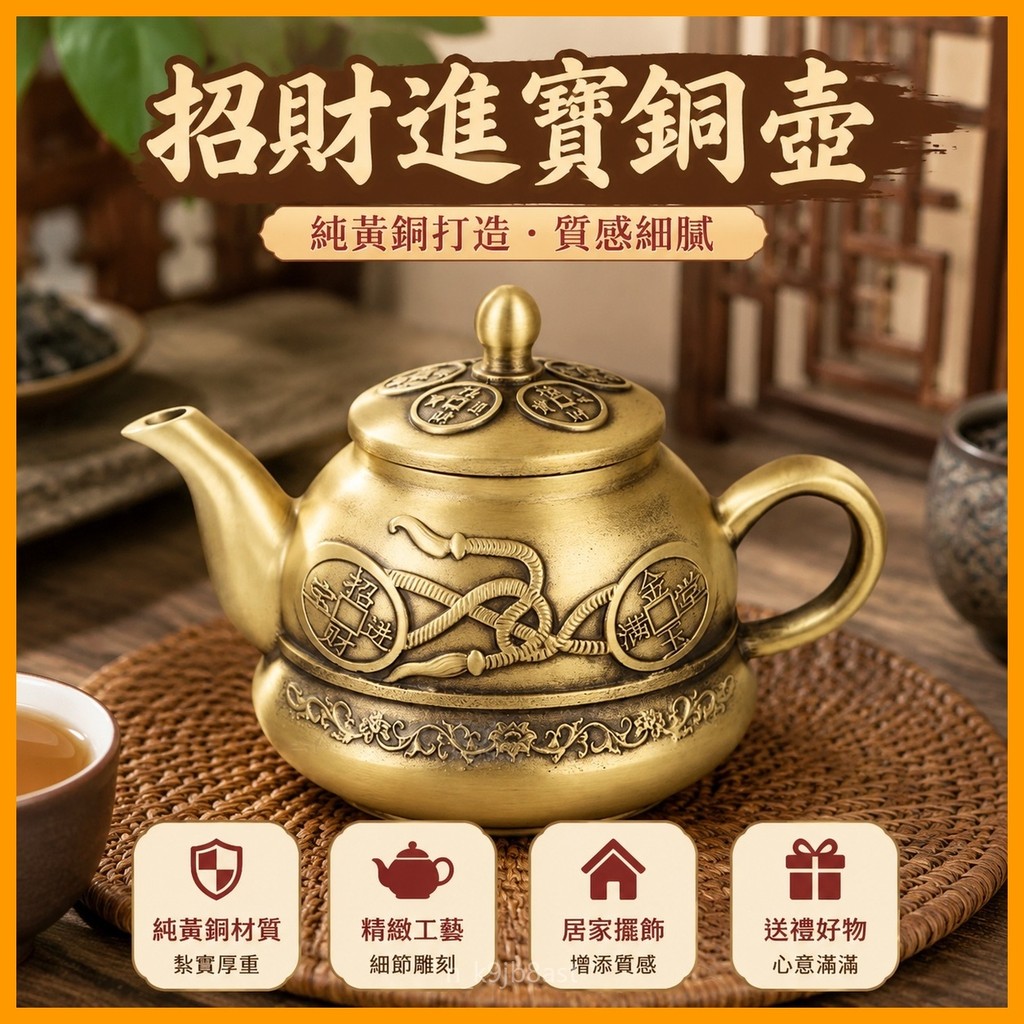 清乾隆款 銅製茶壺 煎茶道具 古銅壺 在銘 乾隆年製茶壺的價格推薦