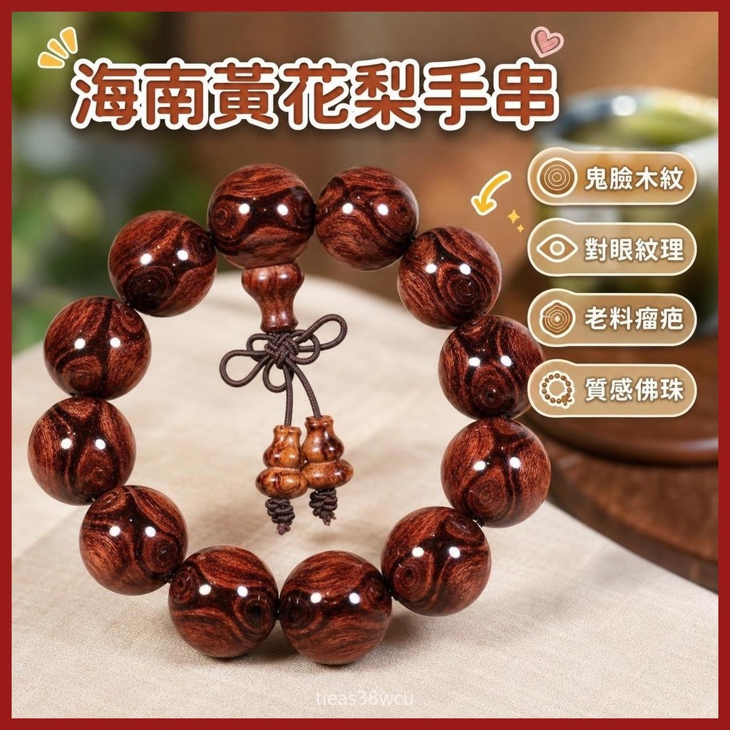 文玩堂：蝦蟇頭雕刻 善鴻文玩堂, 線上商店| 蝦皮購物