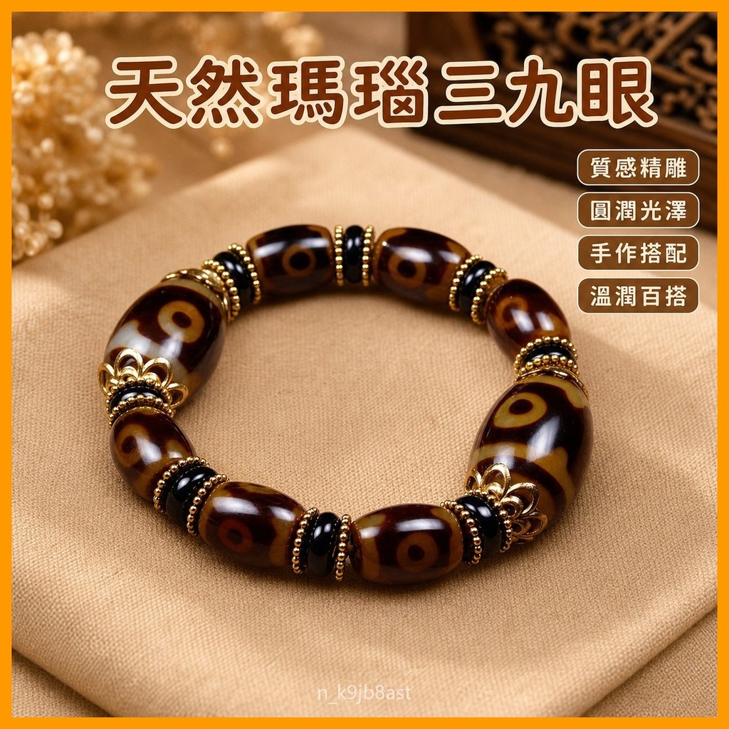 チベット高級天珠 手彫り龍神天珠 緑縞メノウ 20×8mm シルバー : 天然石