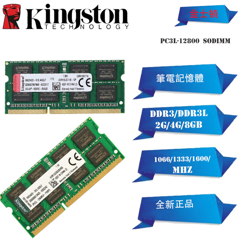 Kingston deals ddr3l 4gb