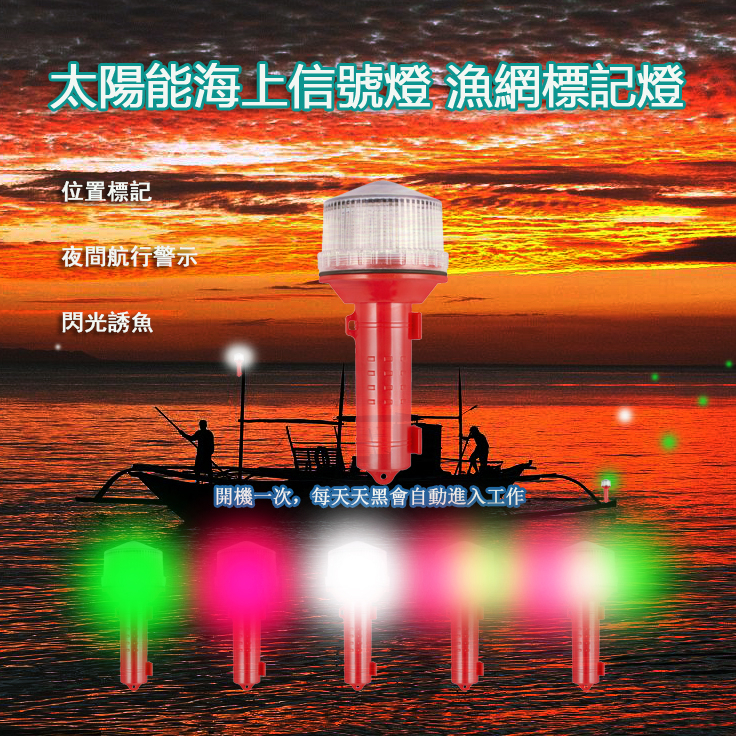 船用燈- 優惠推薦- 2025年4月| 蝦皮購物台灣 船用燈- 優惠推薦- 2025年4月| 蝦皮購物台灣
