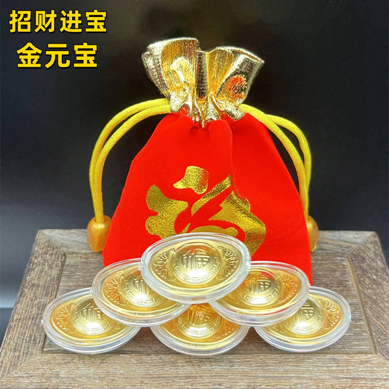 龍年招財進寶小元寶立體金箔金元寶空心元寶新品紅布袋裝小禮品開運金幣 | 蝦皮購物