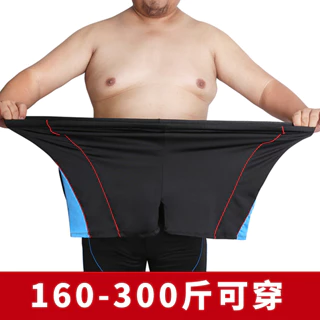 【大尺碼泳褲 150kg可穿】特大號男士游泳褲溫泉平口胖子泳衣加肥加大尺碼寬鬆泳褲