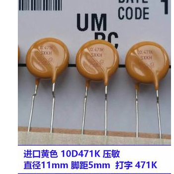 【現貨供應】10pcs 220V機器用 471壓敏電阻 ZNR松下 V10471U V7471U V10511U V14 | 蝦皮購物