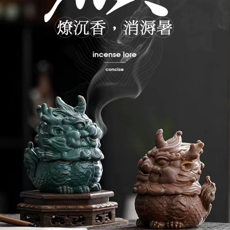 麒麟招財神獸盤香爐 沉香檀香薰香爐 茶桌家用 禪意陶瓷擺件 創意狻猊香薰爐 裝飾擺件 | 蝦皮購物