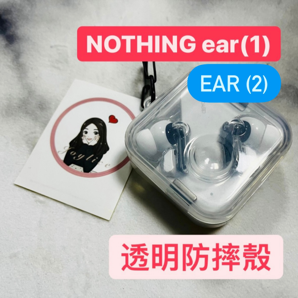 JOYLICE】適用於Nothing Ear (2) 無線耳機半透明保護套防水耳機充電器