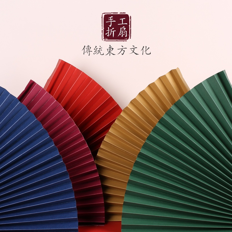 Selens折疊紙扇珠光背景紙中國風素色風琴紙扇攝影道具美食化妝品裝飾道具背景擺拍道具拍照背景攝影道具 | 蝦皮購物