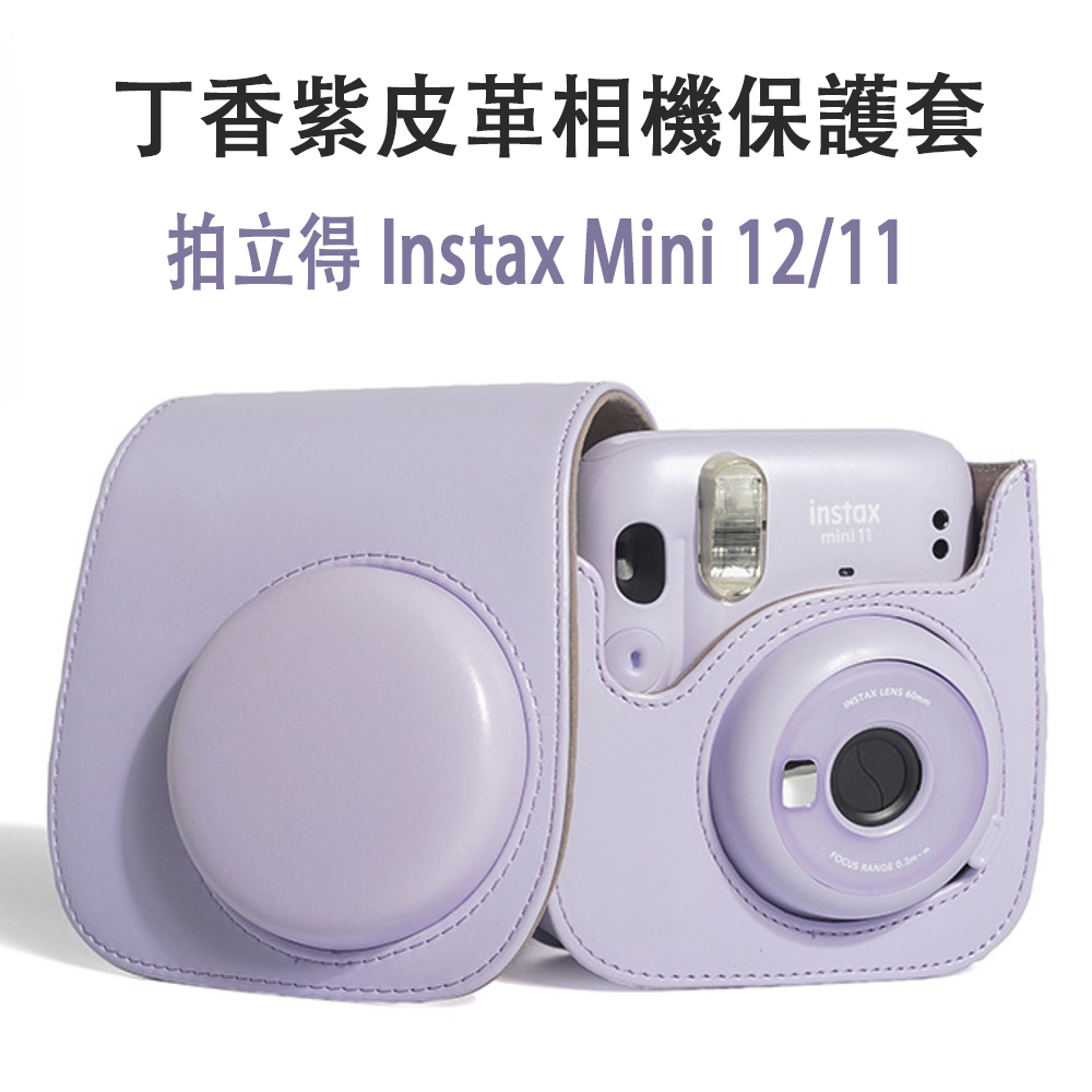 instax mini 11 紫