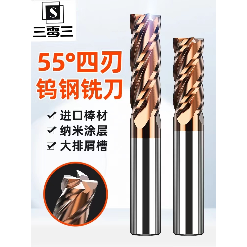 303数控工具店, 線上商店 | 蝦皮購物