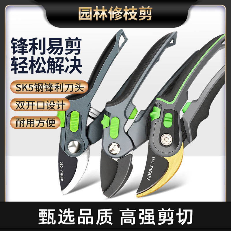 修枝剪刀 剪枝剪 果樹修枝剪刀 花藝園藝剪刀 園林工具 修枝剪 正品 | 蝦皮購物
