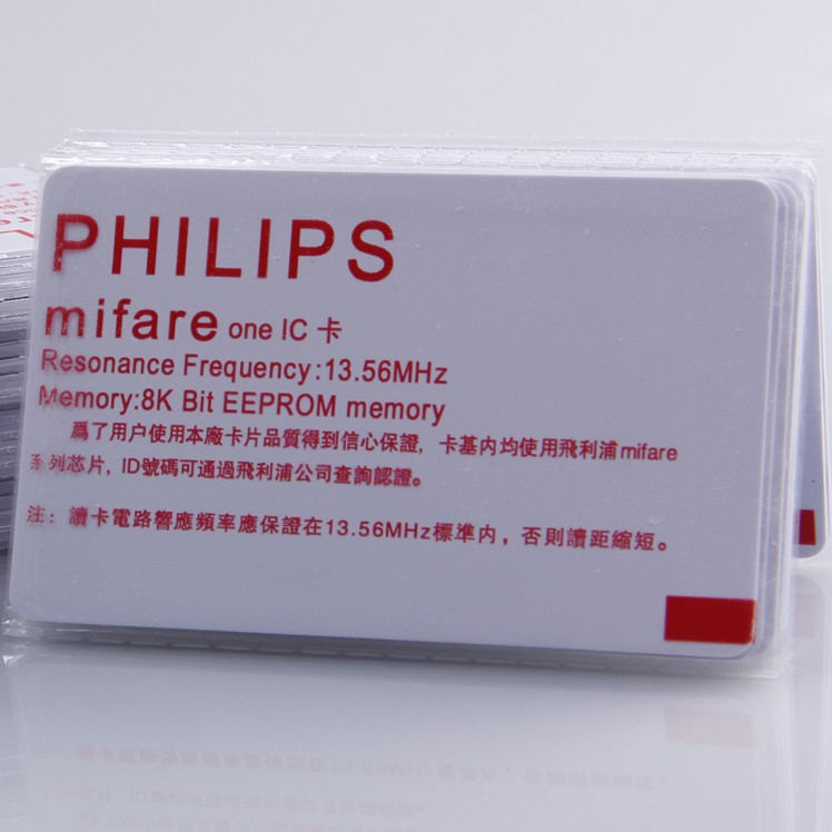 門禁卡 RFID 13.56MHz IC卡片 IC感應卡 原裝飛利浦晶片 Philip NXP Mifare S50 | 蝦皮購物