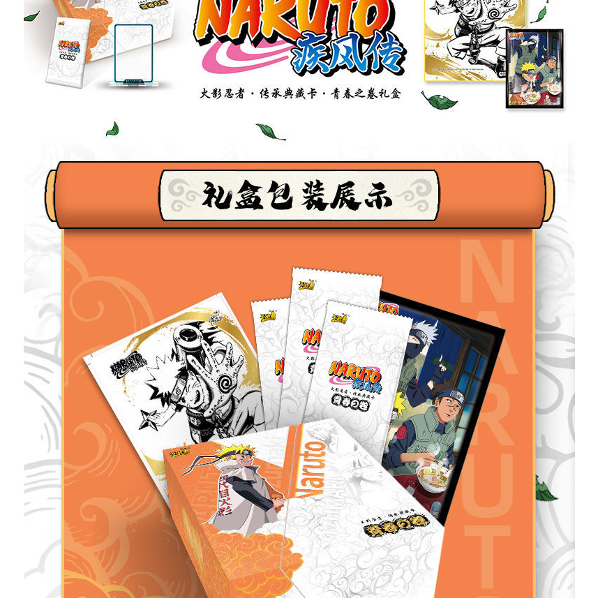 卡遊火影忍者卡片青春之卷禮盒61兒童節禮物SCR卡BP卡牌名忍勳章| 蝦皮購物