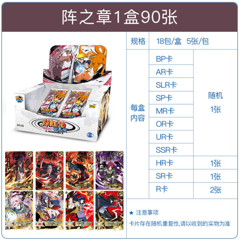 卡遊火影忍者卡片青春之卷禮盒61兒童節禮物SCR卡BP卡牌名忍勳章| 蝦皮購物
