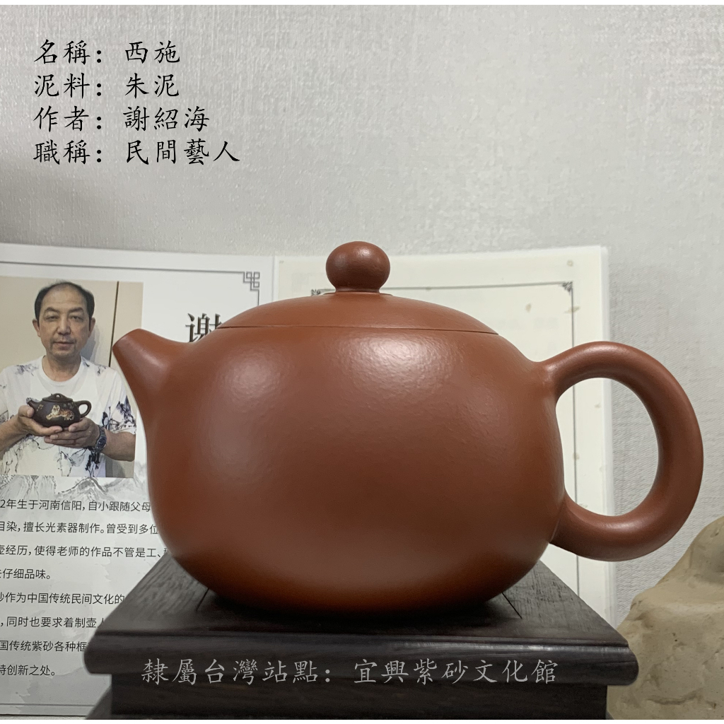 ▽鴻▽ 茶具紫砂壺頂珠壺原礦紅泥顧景舟款茶壺酒壺急須茶道具-