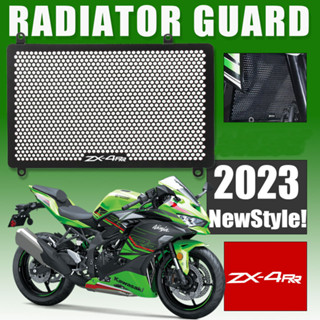 適用川崎NINJA ZX-4RR ZX4RR ZX4R ZX-4R ZX25R 改裝水箱保護網散熱器 