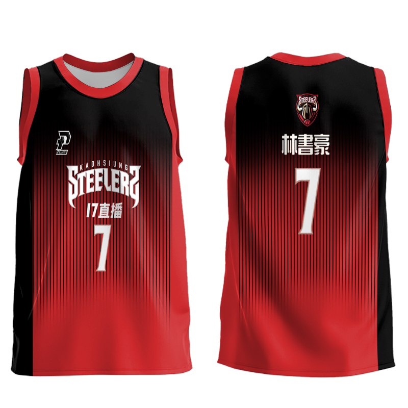 NBA籃球運動比賽球衣球服籃球明星7號球衣 | 蝦皮購物