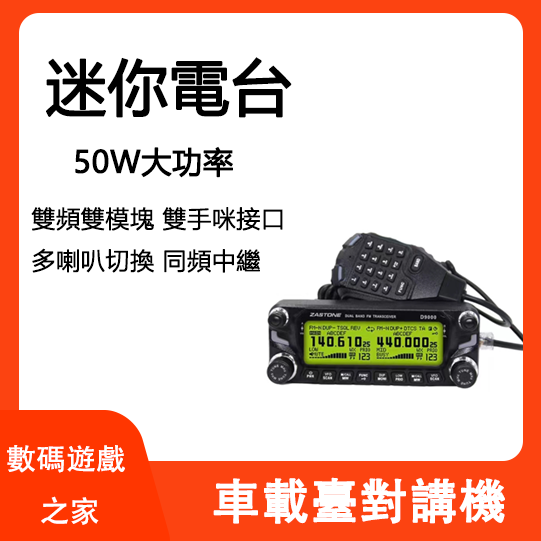 d9000 - 優惠推薦- 2023年11月| 蝦皮購物台灣