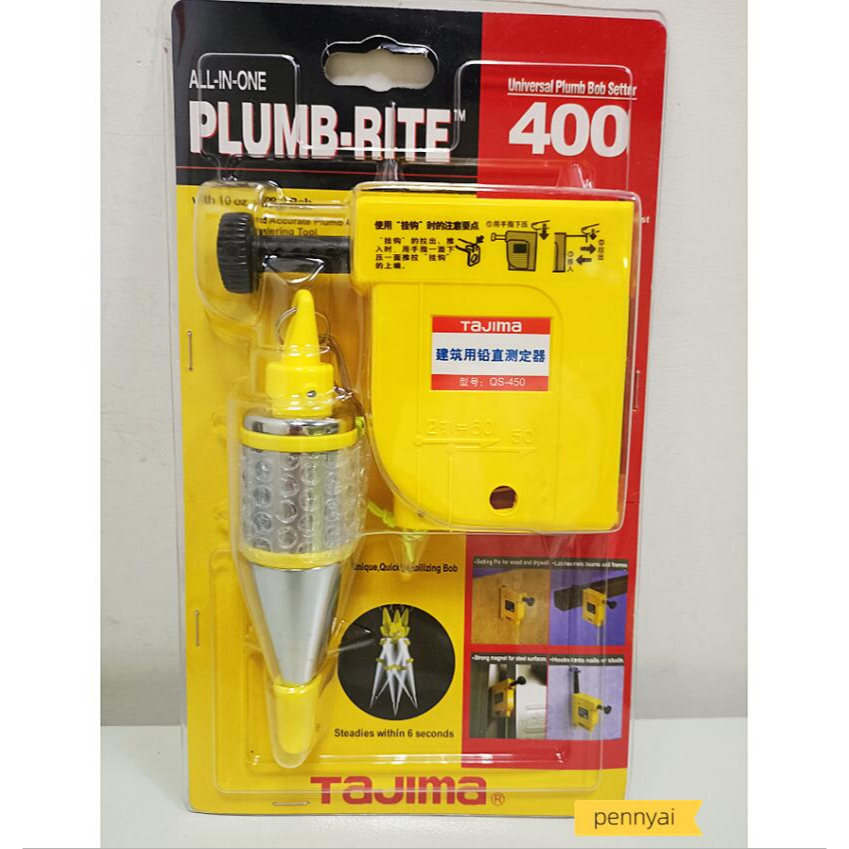 TAJIMA 日本田島建築用鉛直測定器磁性線錘快速靜止附重錘300g 400g