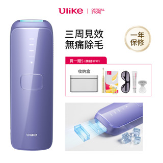 Ulike 脫毛儀優惠推薦－2023年5月｜蝦皮購物台灣