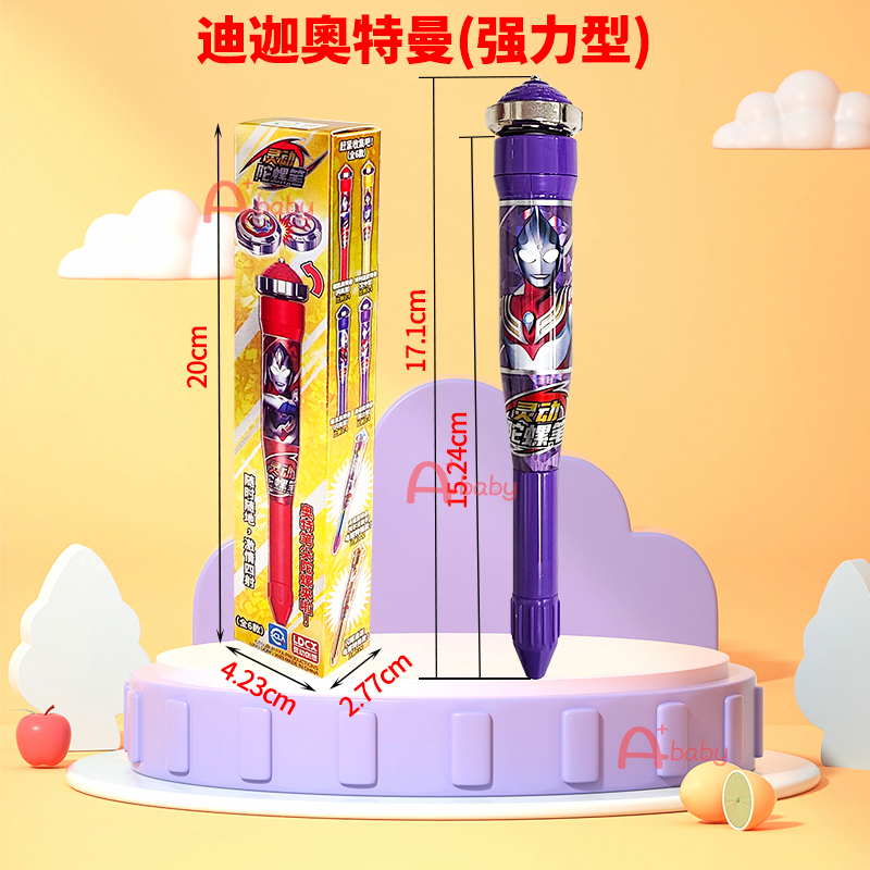 文玩堂：延庆蝦蟇頭蟾王（46mm） （現貨奧特曼陀螺筆超人力霸王寫字筆 
