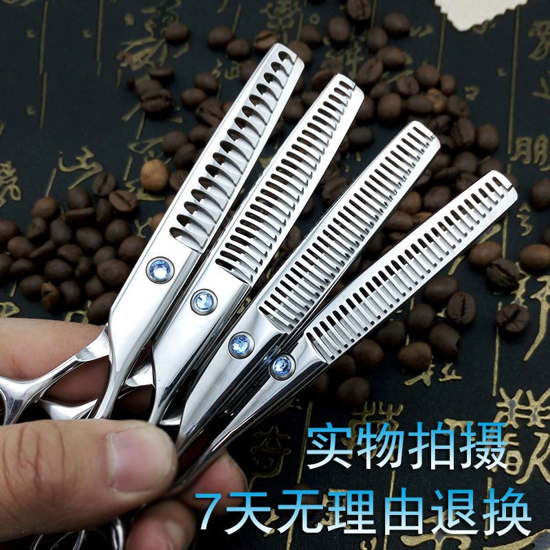 ☏火匠理發剪刀平剪牙剪打薄剪家用美發剪刀劉海剪魚骨鹿角無痕牙剪不鏽鋼 | 蝦皮購物