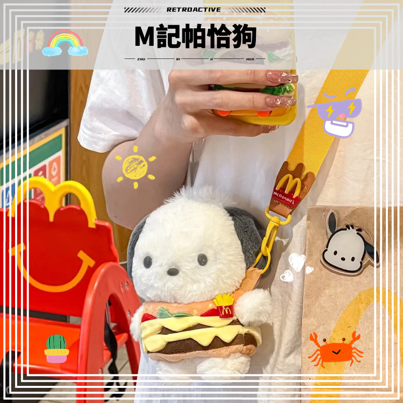 平袋 BIG PATTERN McDonald's SET ① 24PCS