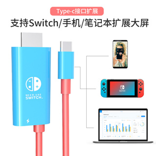 Nintendo Switch 原廠充電線優惠推薦－2023年8月｜蝦皮購物台灣