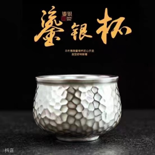 纯银杯- 優惠推薦- 2023年12月| 蝦皮購物台灣