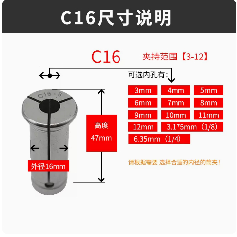 精密C32強力夾頭 SC32型筒夾 SC32強力筒夾 SC32 3-25mm C25 C20 C42 C16強力夾頭 | 蝦皮購物