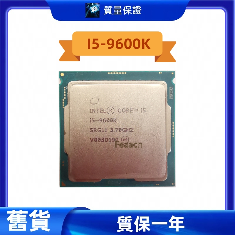 9600k - 優惠推薦- 2023年10月| 蝦皮購物台灣