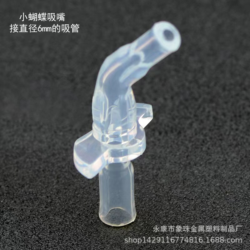 吸管杯替換裝