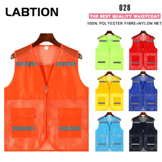 LABTION#VM028#新款兩口袋反光漁網馬甲全滌化纖材質 （兜反光）