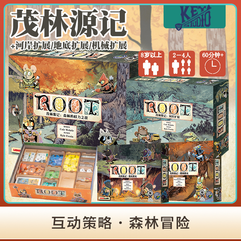 【Key Studio桌遊】茂林源記 root 繁中拓展 河岸地底機械牌墊樹脂桌遊 | 蝦皮購物