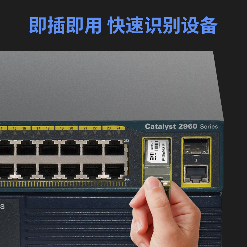 ONTi 2.5G 電口光模組 GBIC SFP轉RJ45 SFP-GE-T兼容Cisco Mikrotik | 蝦皮購物