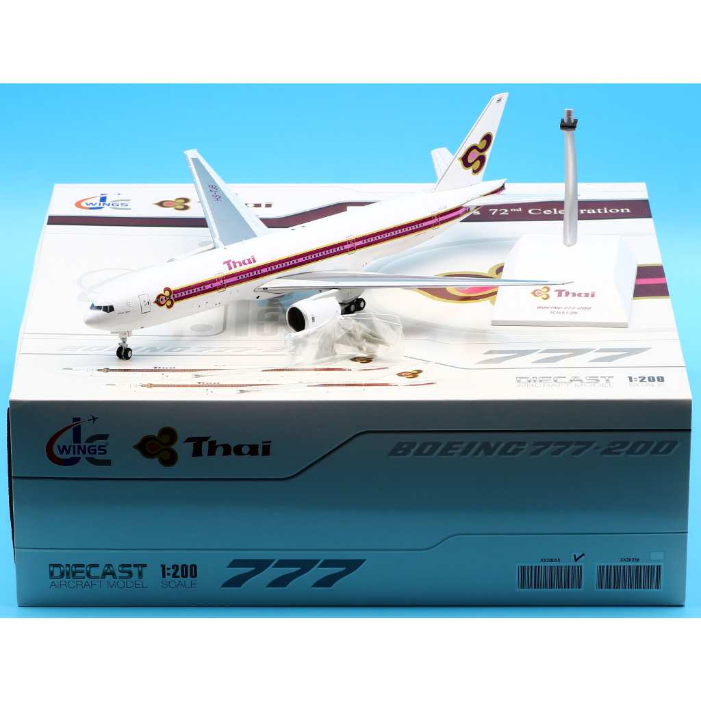 Xx20055 合金收藏飛機禮物JC Wings 1:200 泰航“星際聯盟”波音B777-200 