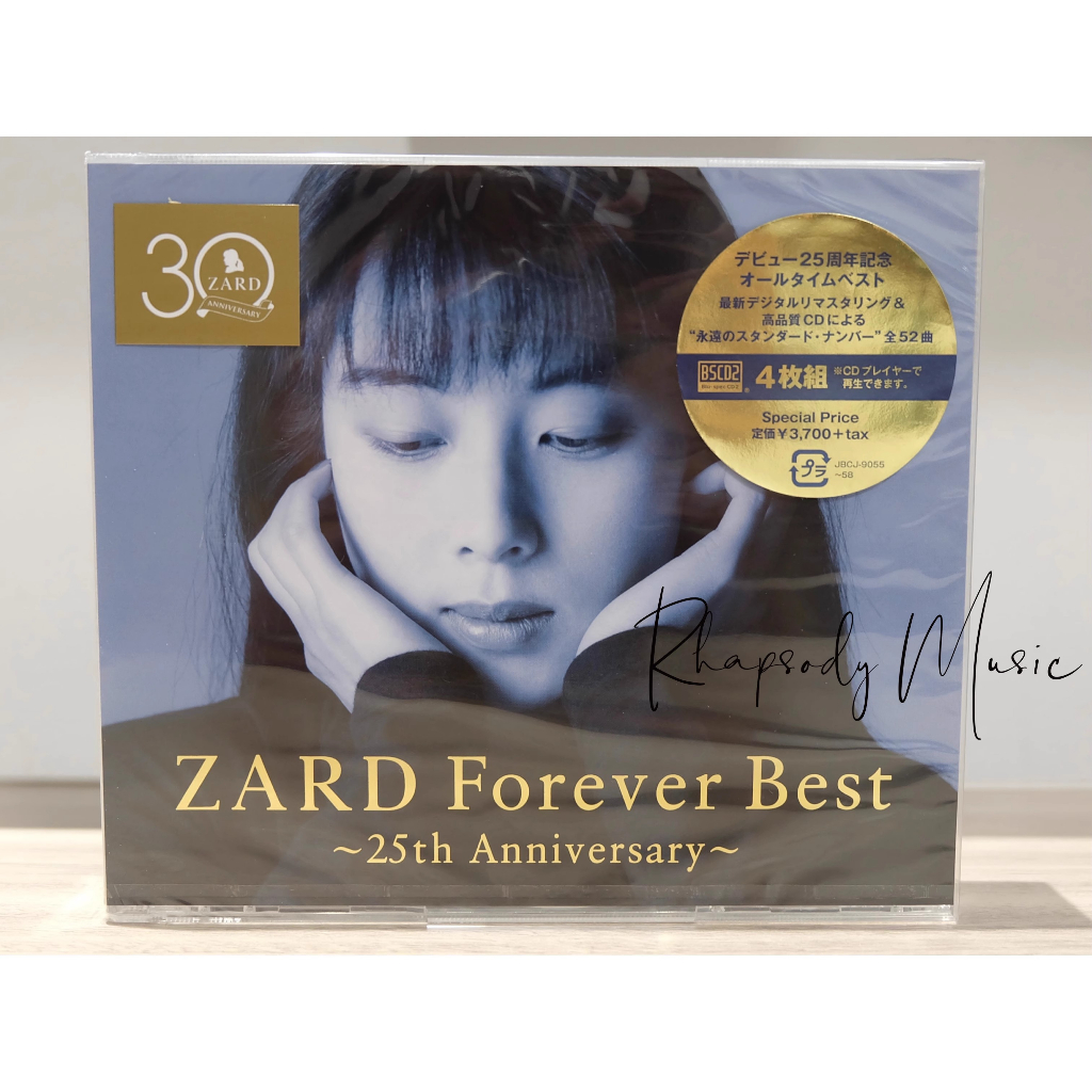 ZARD Forever Best～25th Anniversary～ - 邦楽