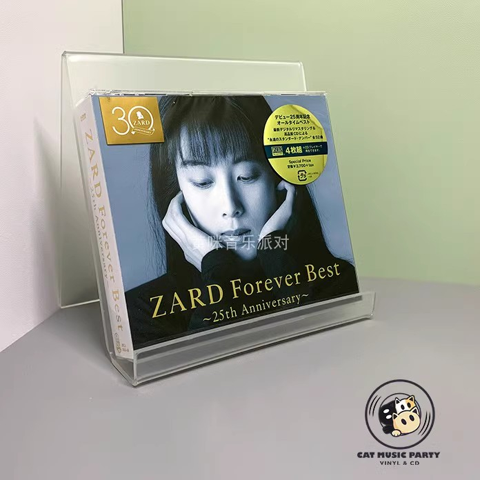 zard フォーエバーベスト コレクション 音質