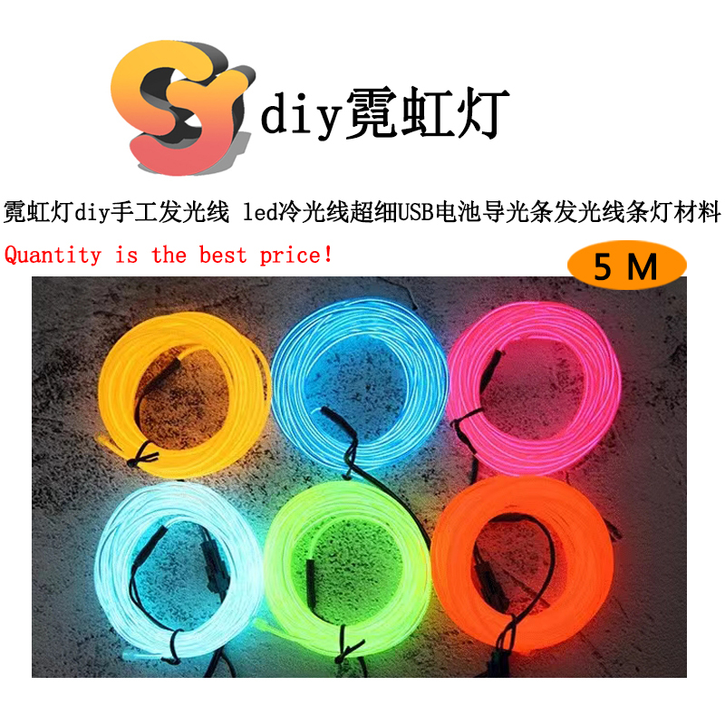【現貨供應】霓虹燈diy手工發光線led冷光線超細USB電池導光條發光線條燈 | 蝦皮購物