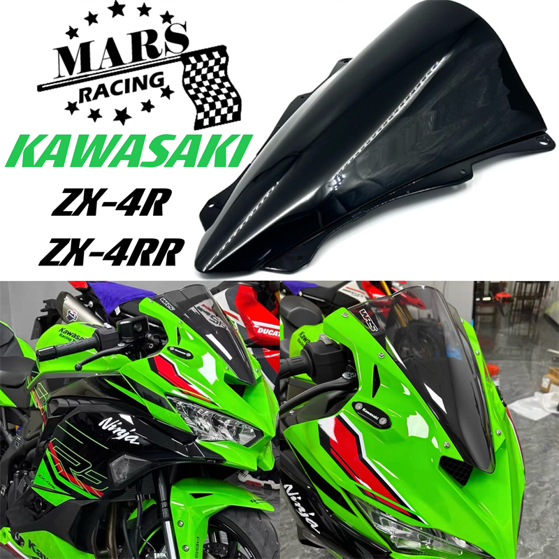 適用於川崎ZX4R ZX-4R ZX-4RR ZX 4R 4RR 23-24 前風鏡擋風玻璃前風擋導 