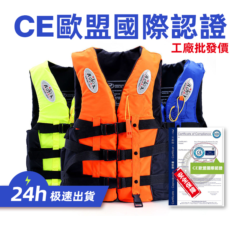 專業救生衣 釣魚背心 海釣服 游泳 磯釣救生衣 路亞救生衣 浮潛背心 大浮力 漂流救生衣 救生服 海上救援 | 蝦皮購物