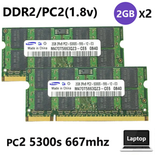 1gb 2GB 4GB(2X2GB) DDR2 667 667MHz PC2-5300s SO-DIMM 筆記本電腦