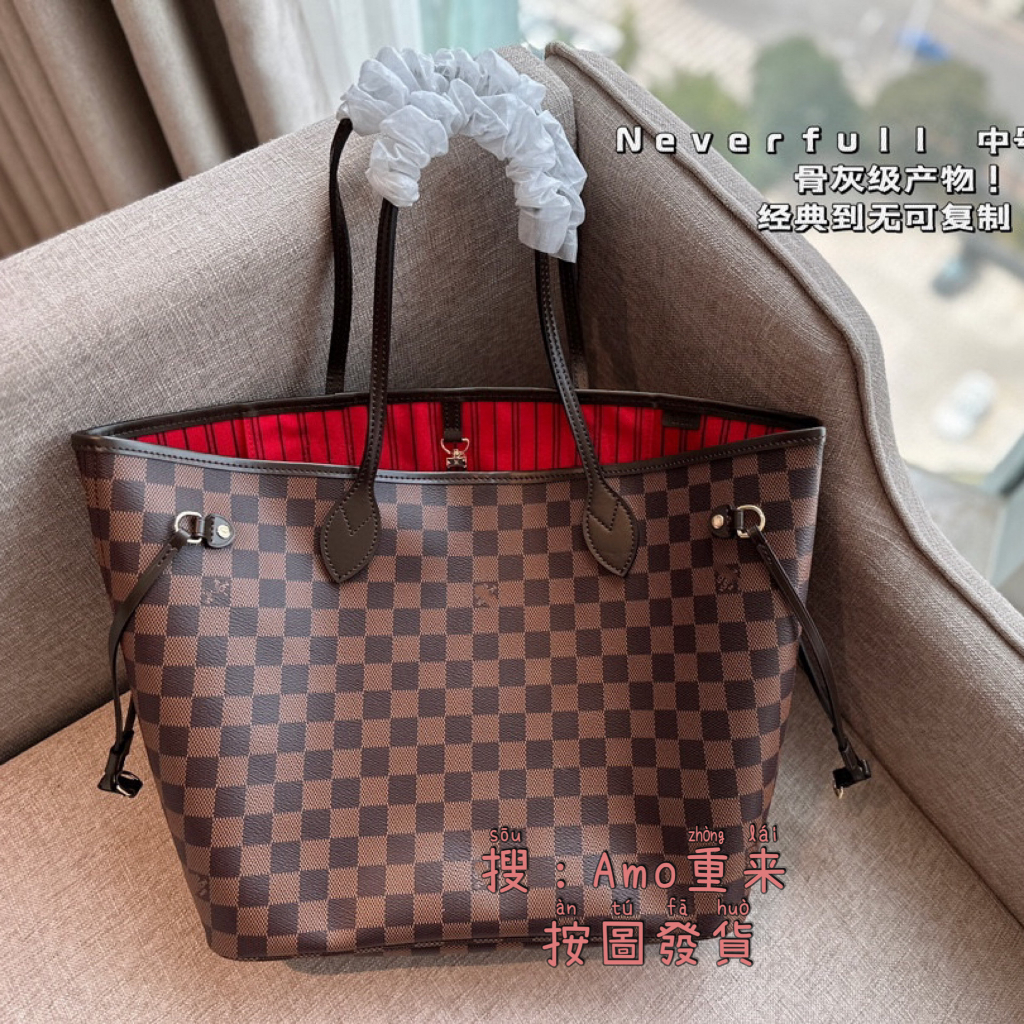 Louis vuitton neverfull online mm black