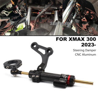 適用於YAMAHA XMAX300 XMXA 300 2017-2023 鋁合金 轉向阻尼器防甩頭減振器緩衝器安裝支架