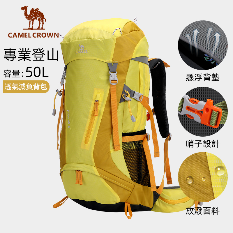 Camel 2024 crown 50l