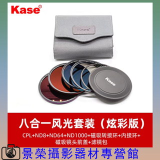 kase - 優惠推薦- 2023年11月| 蝦皮購物台灣